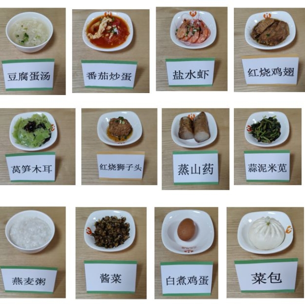 长宁这三家养老机构获评市级“十佳”“优秀”