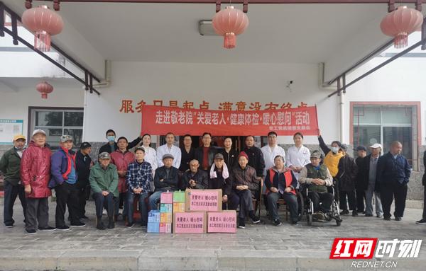 “关爱老人·健康体检·暖心慰问”农工党武陵源支委会走进敬老院