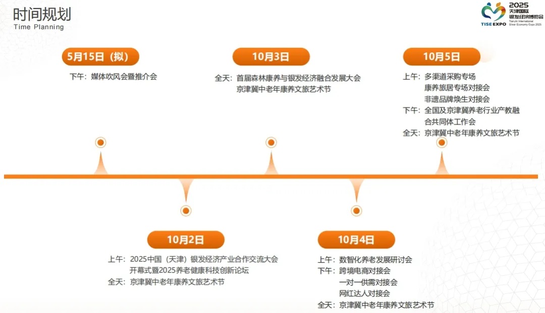 https://www.ylfww.com.cn/uploads/20250620/361fefc116856533009b6d1ada58f155.jpg