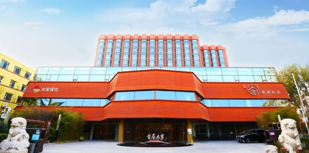 2025北京市首厚大家养老社区友谊社区  网站首页/地址/电话/价格-上海精选养老社区/敬老院
