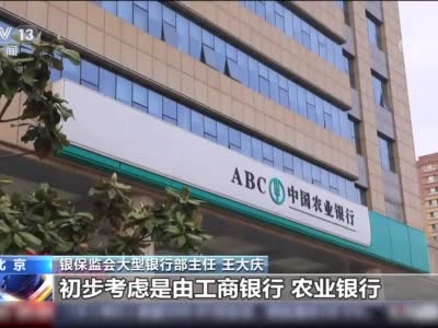 养老储蓄试点来了！四大行拟率先开展→