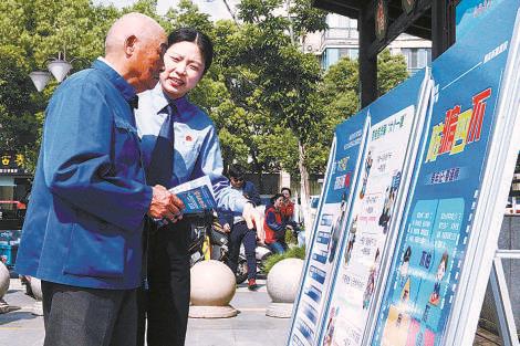 打击整治养老诈骗|守护老人“钱袋子”