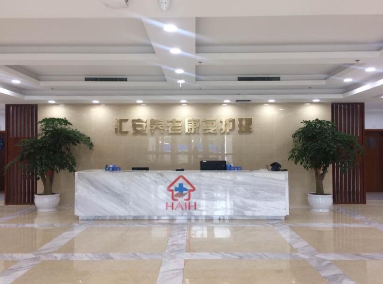 2025北京市丰台区嘉祥敬老院网站首页/地址/电话/价格-北京精选敬老院