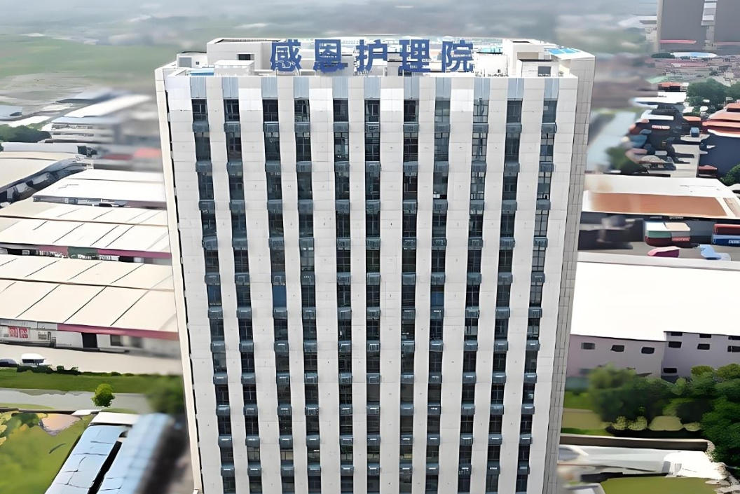 上海感恩护理院首页一键解答：收费价格（真实评估）+参观地址