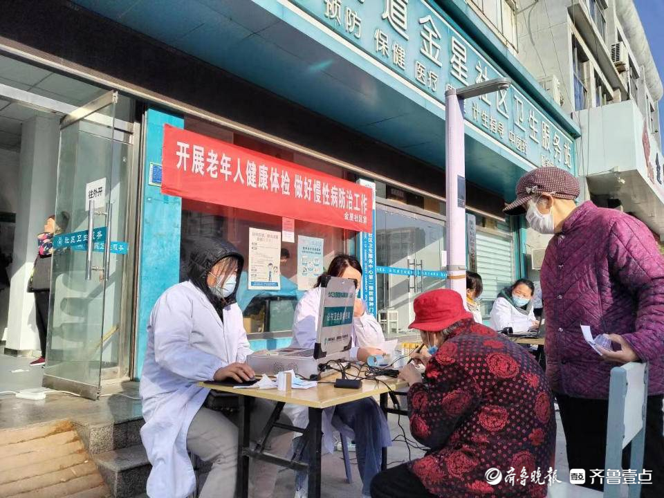 岱庙街道金星社区：关爱老人健康，免费体检进社区
