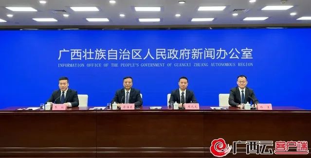 加快构建广西健康养老产业“一核四区”发展格局！这个峰会9月7日开幕→