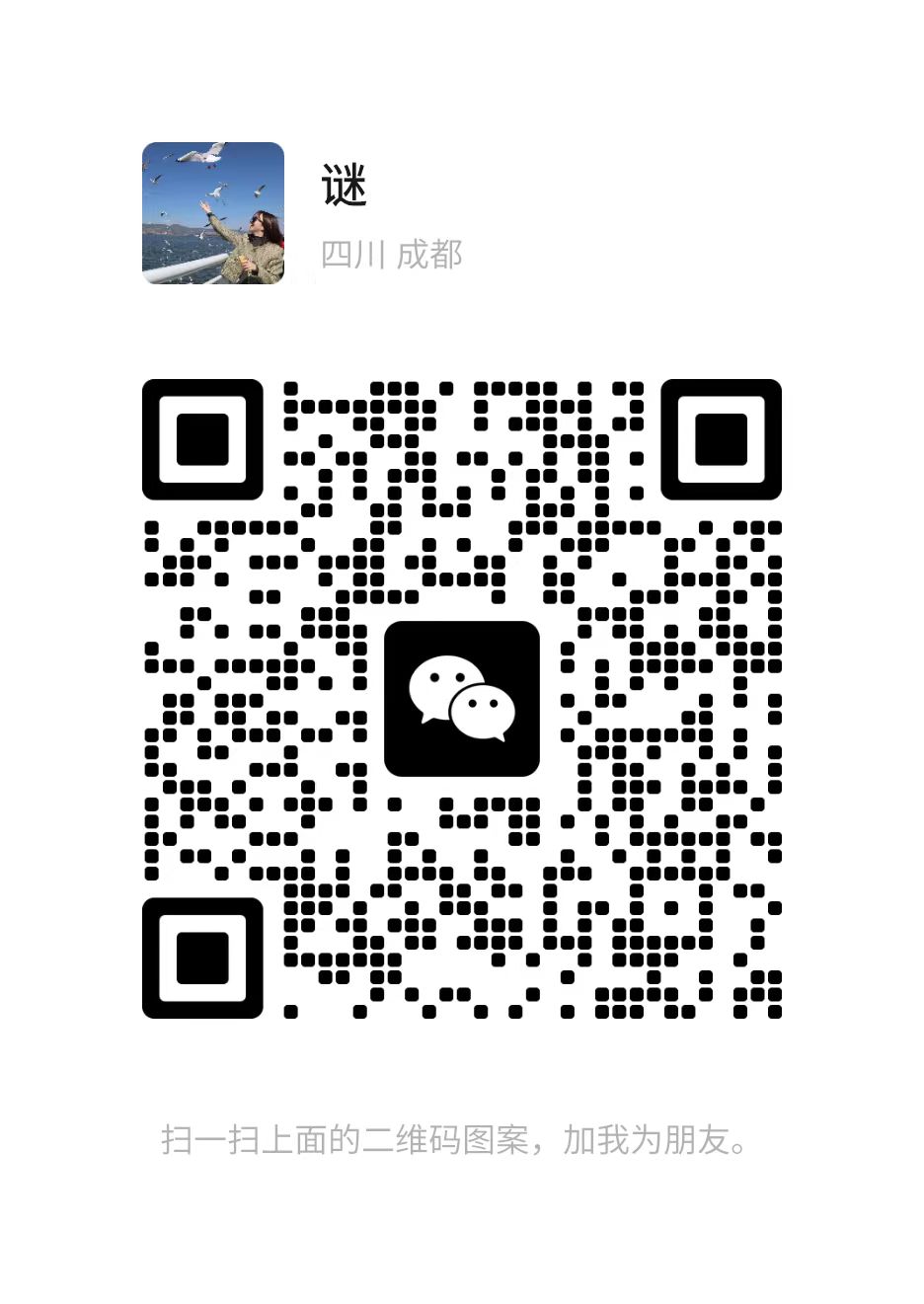 太保家园.成都国际颐养社区