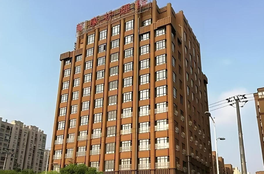 上海懿康护理院普惠VS特色床位实拍：宝山地址+收费服务体系
